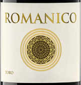 Teso La Monja Romanico